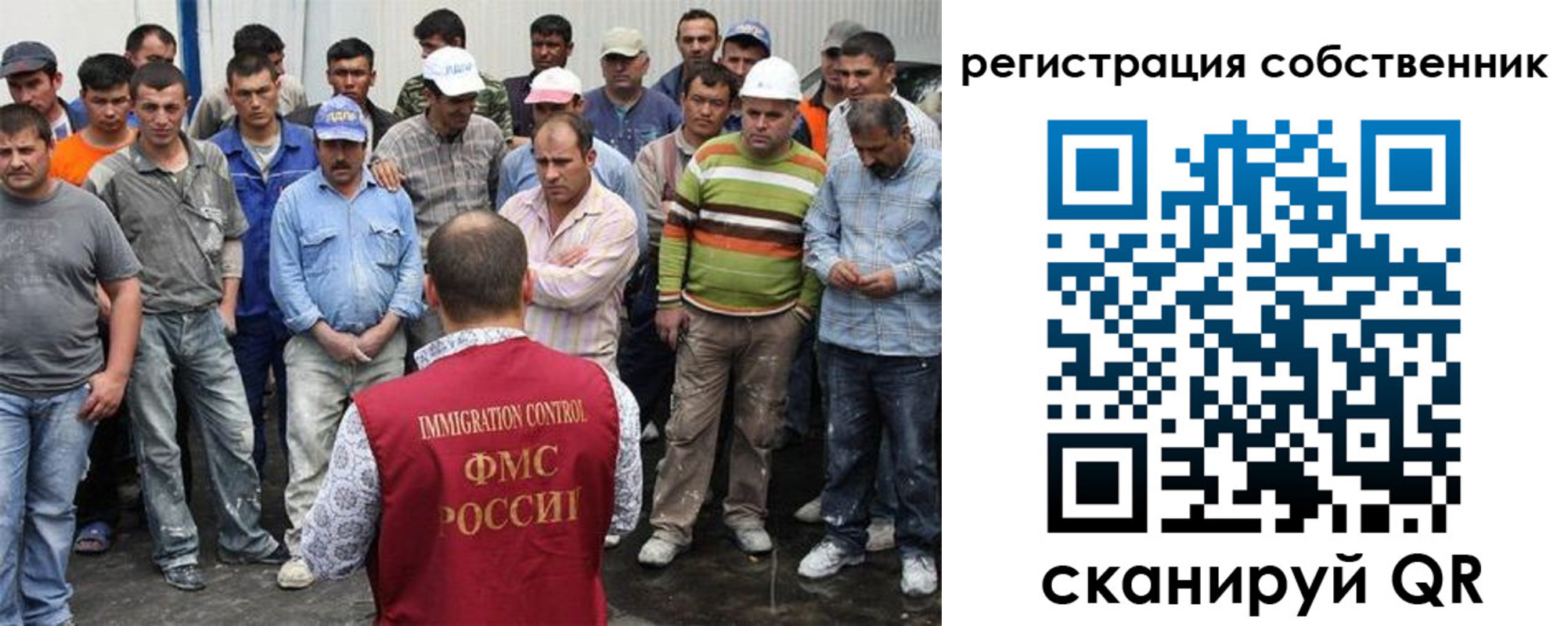 временная регистрация недорого в Старом Осколе