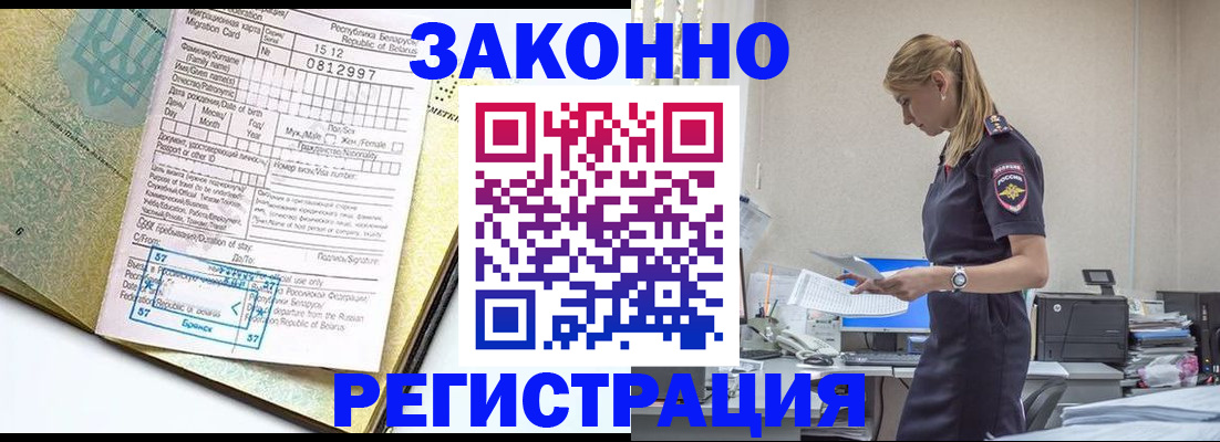 регистрация для школы в Старом Осколе