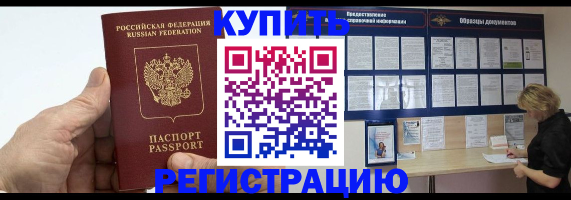 регистрация для дет. сада в Старом Осколе