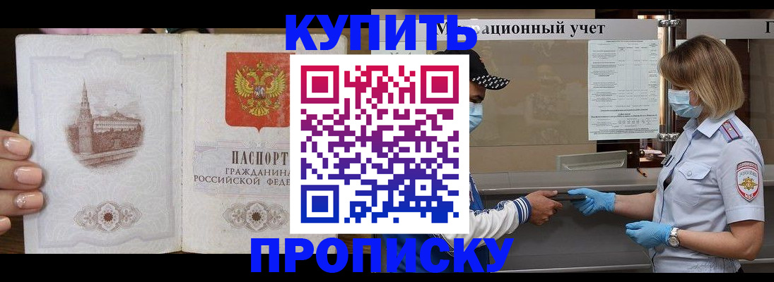 регистрация для дет. сада в Старом Осколе